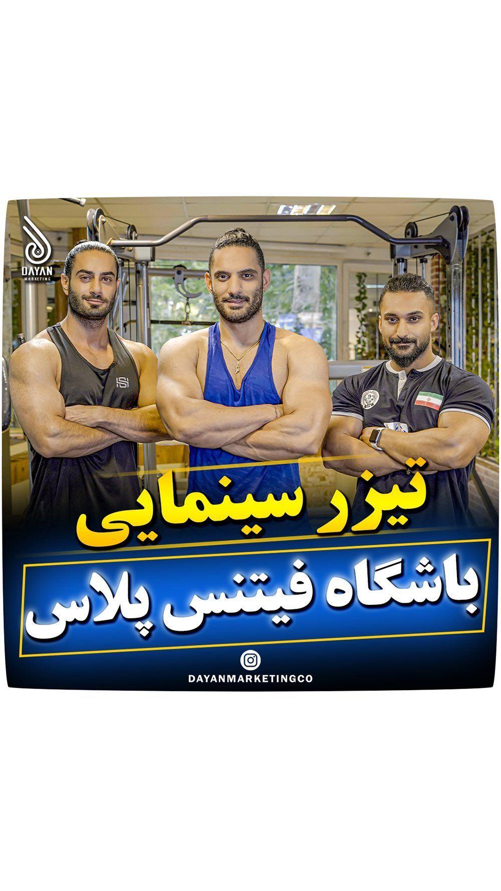 آژانس تخصصی تبلیغاتی دایان