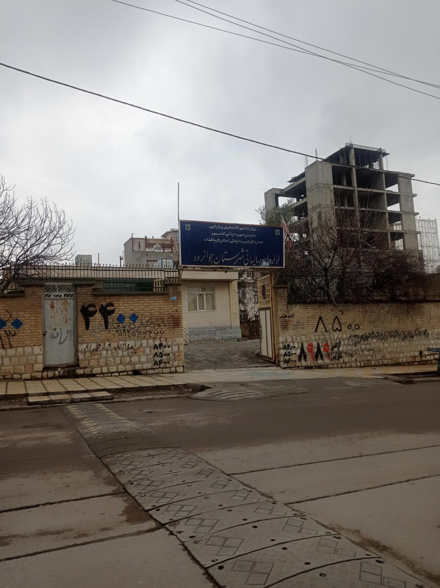 راهداری و حمل و نقل