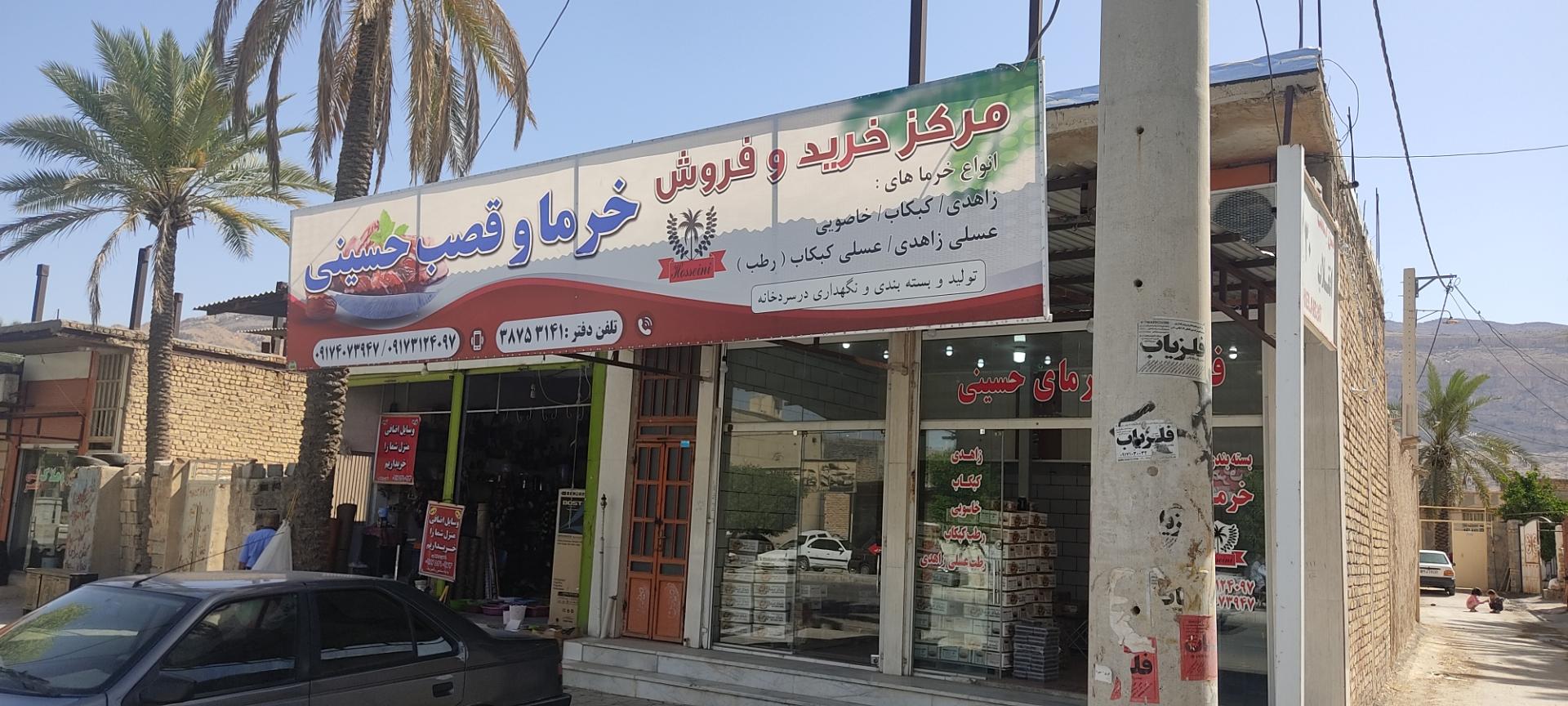 پاساژ روستا قدیم مهد کودک جدید
