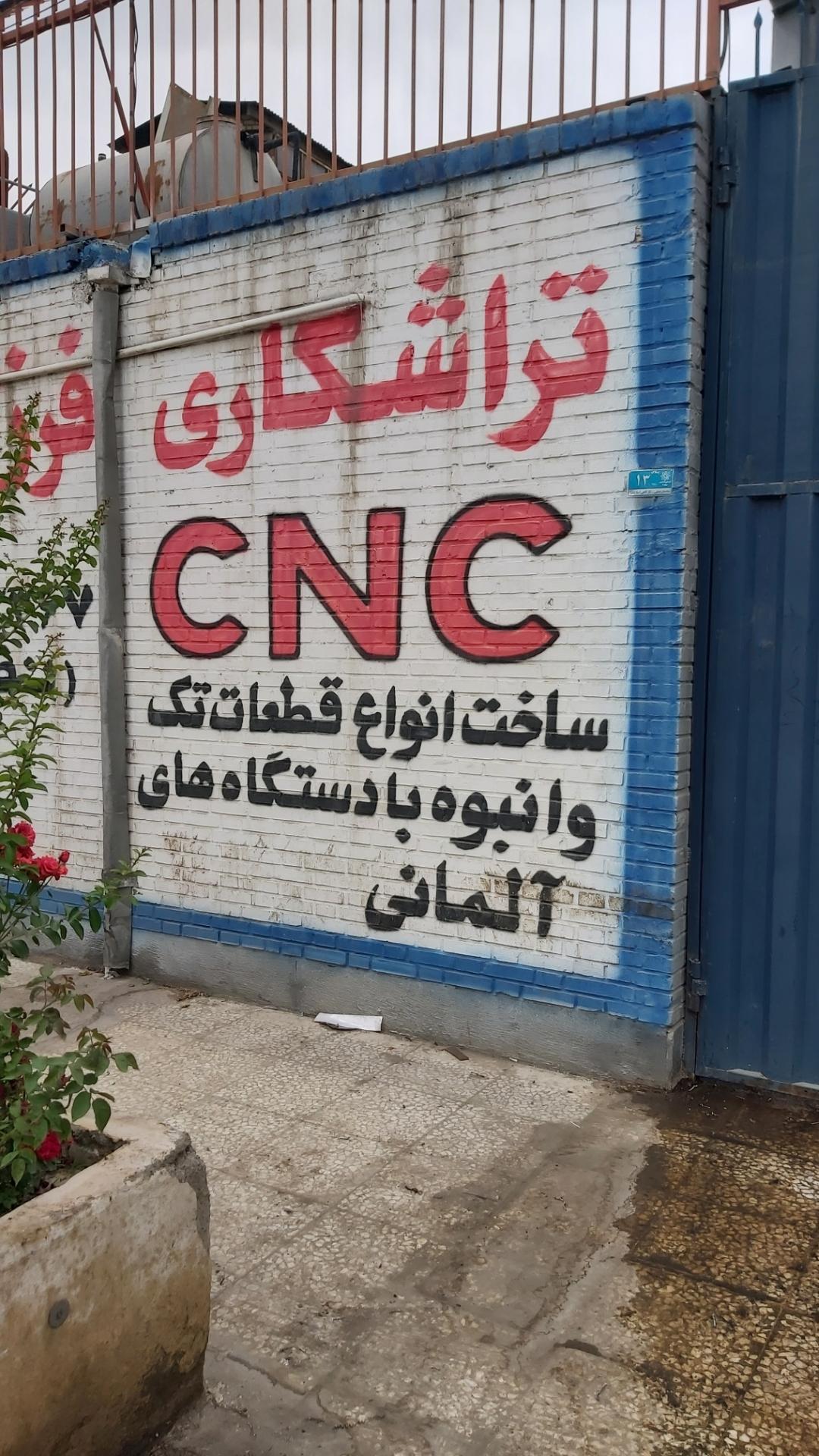 توسکا کاغذ