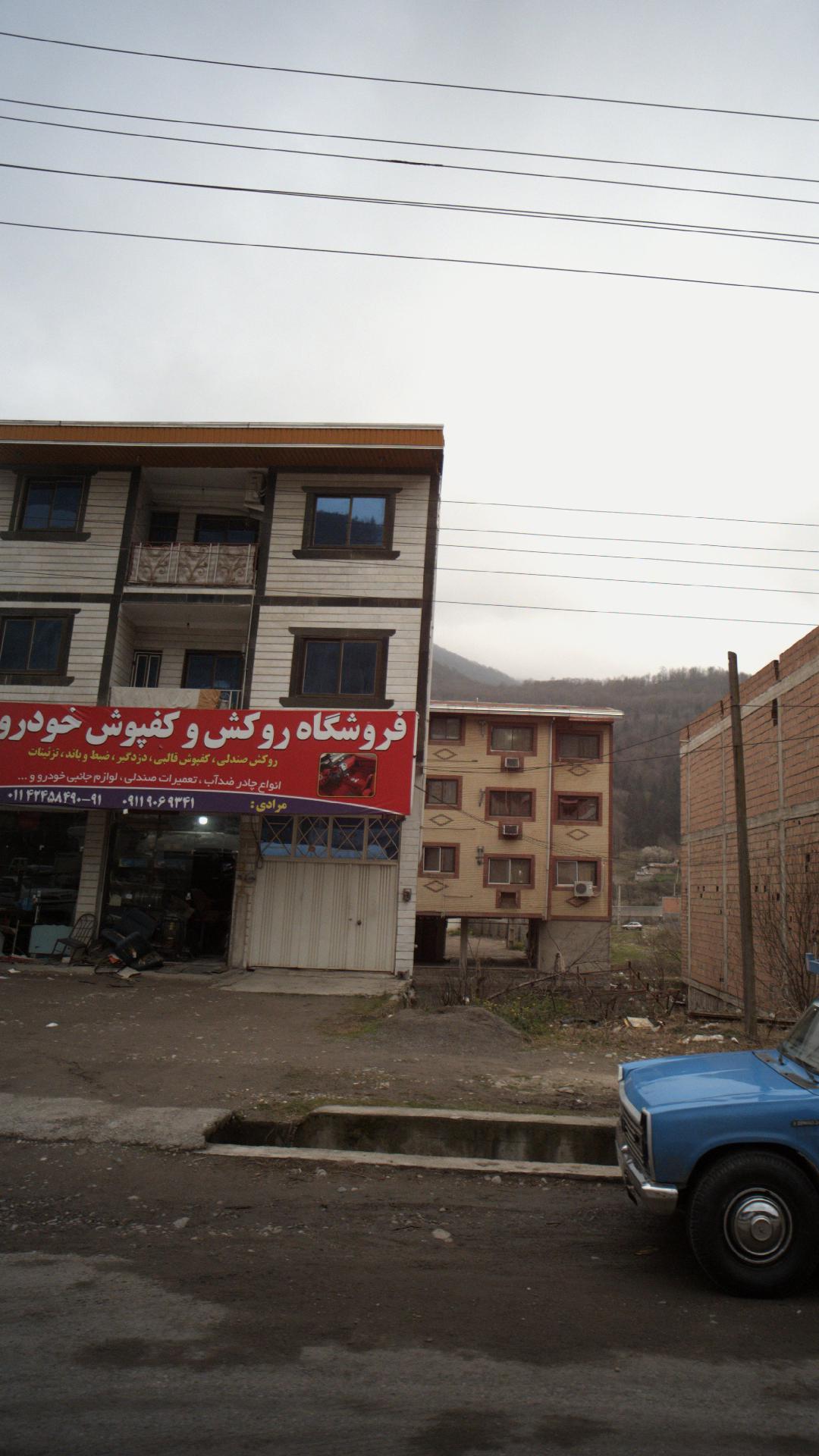 فروشگاه روکش و کفپوش خودرو اطلس