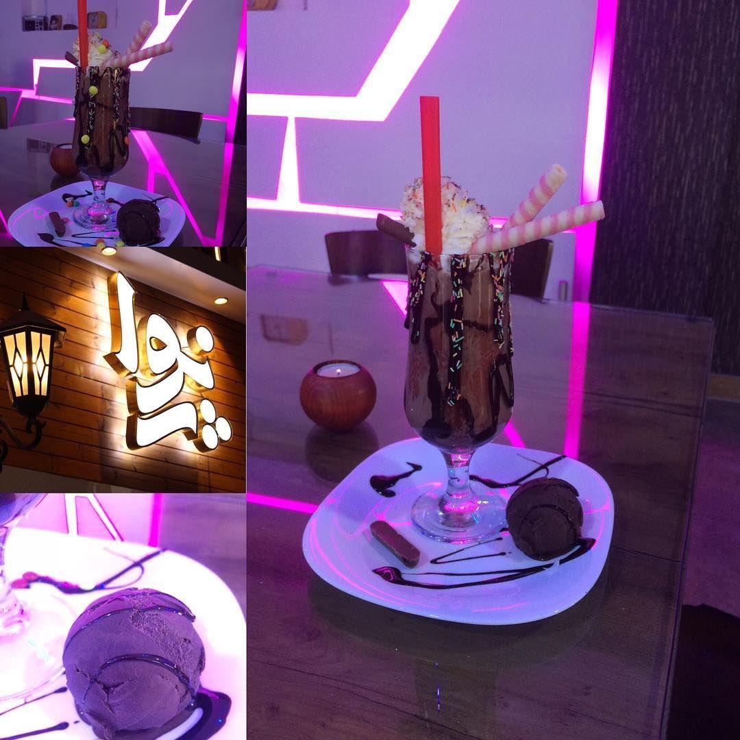 فست فود ژنوا