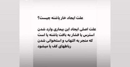 فیزیوتراپی توان گستر نوین