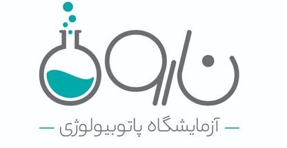 آزمایشگاه پاتوبیولوژی نیاوران