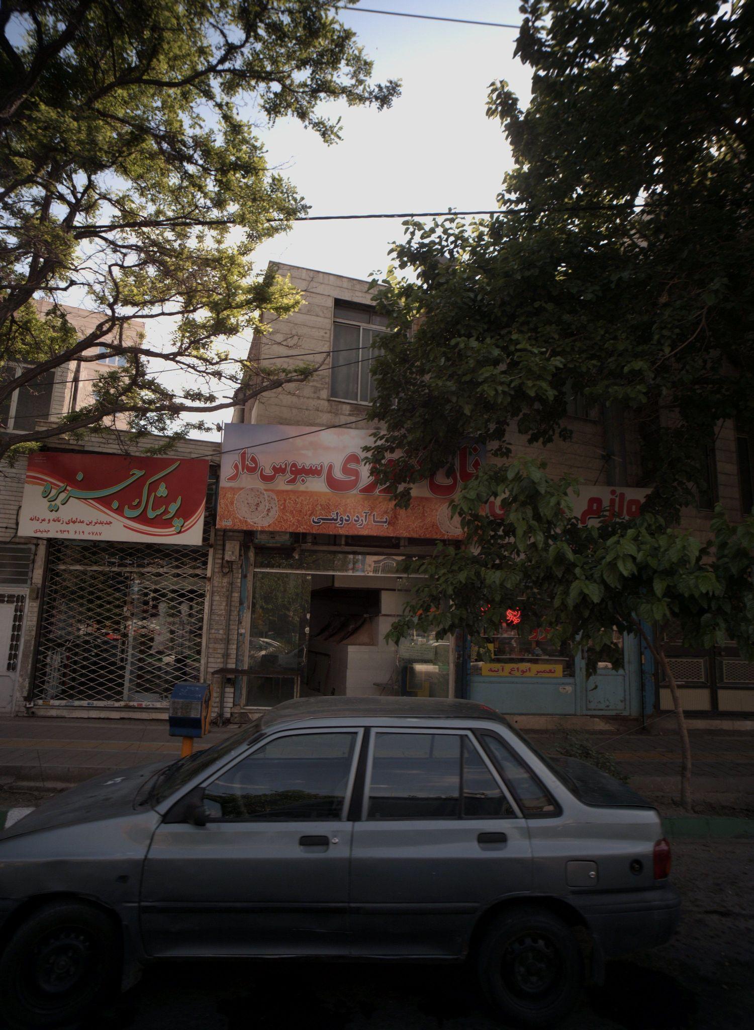 پوشاک جزیره