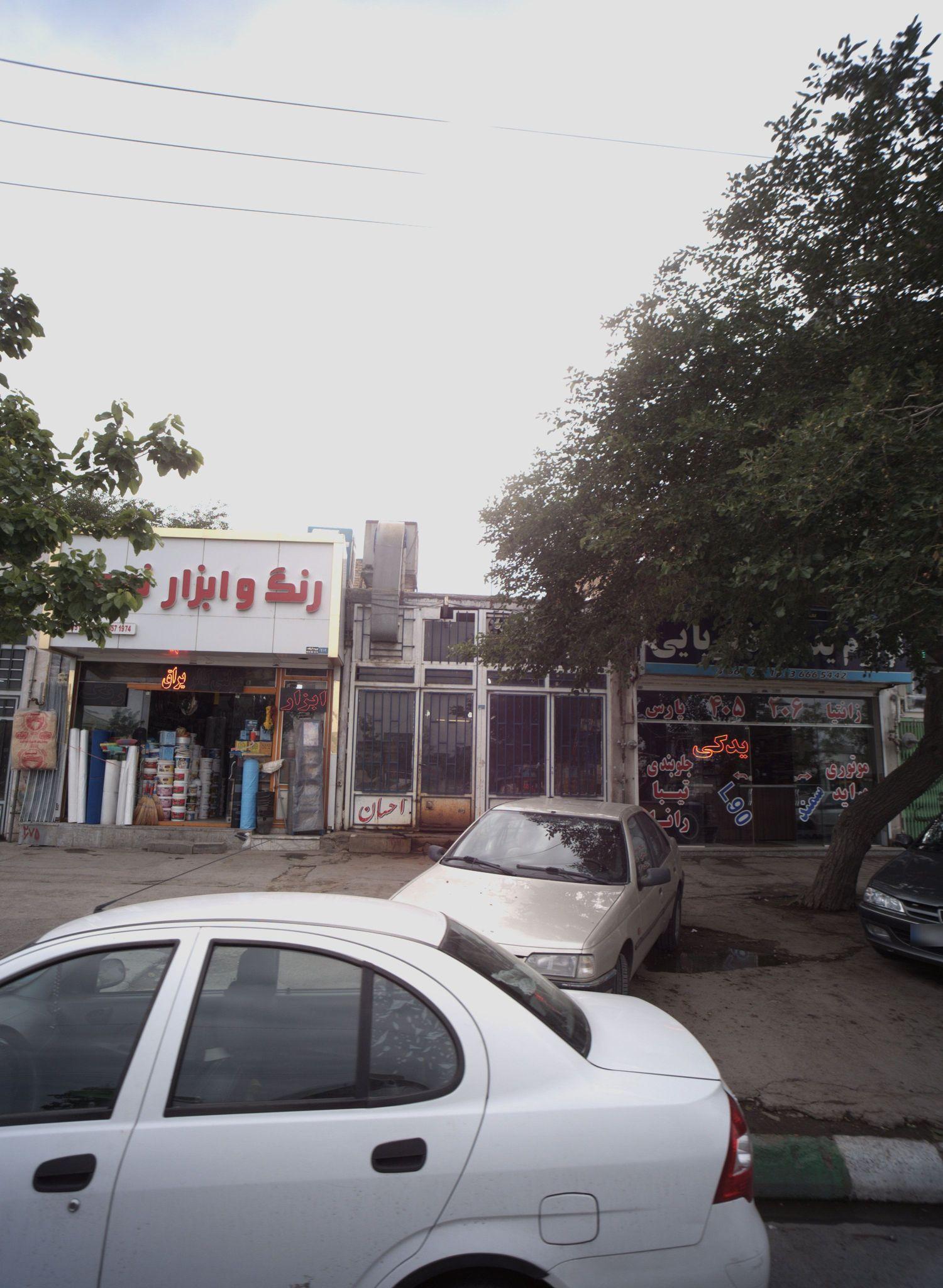 لوازم یدکی ذکریایی