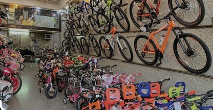 تعمیرات تخصصی دوچرخه رضا زاده