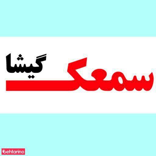 سمعک گیشا