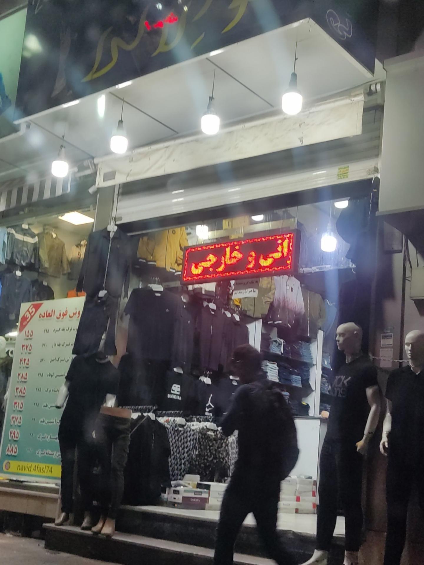 گالری مدرن