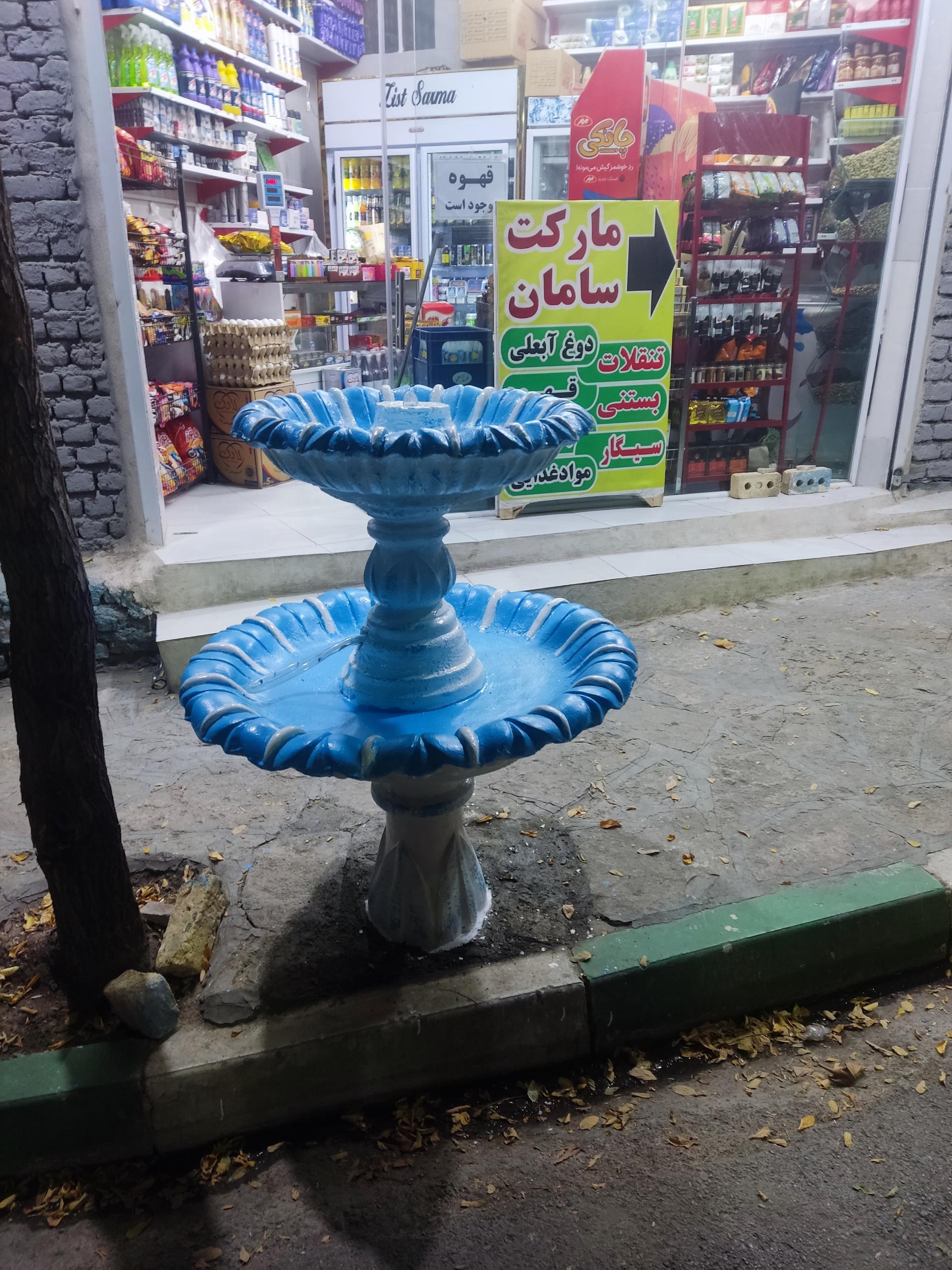 رویال مارکت