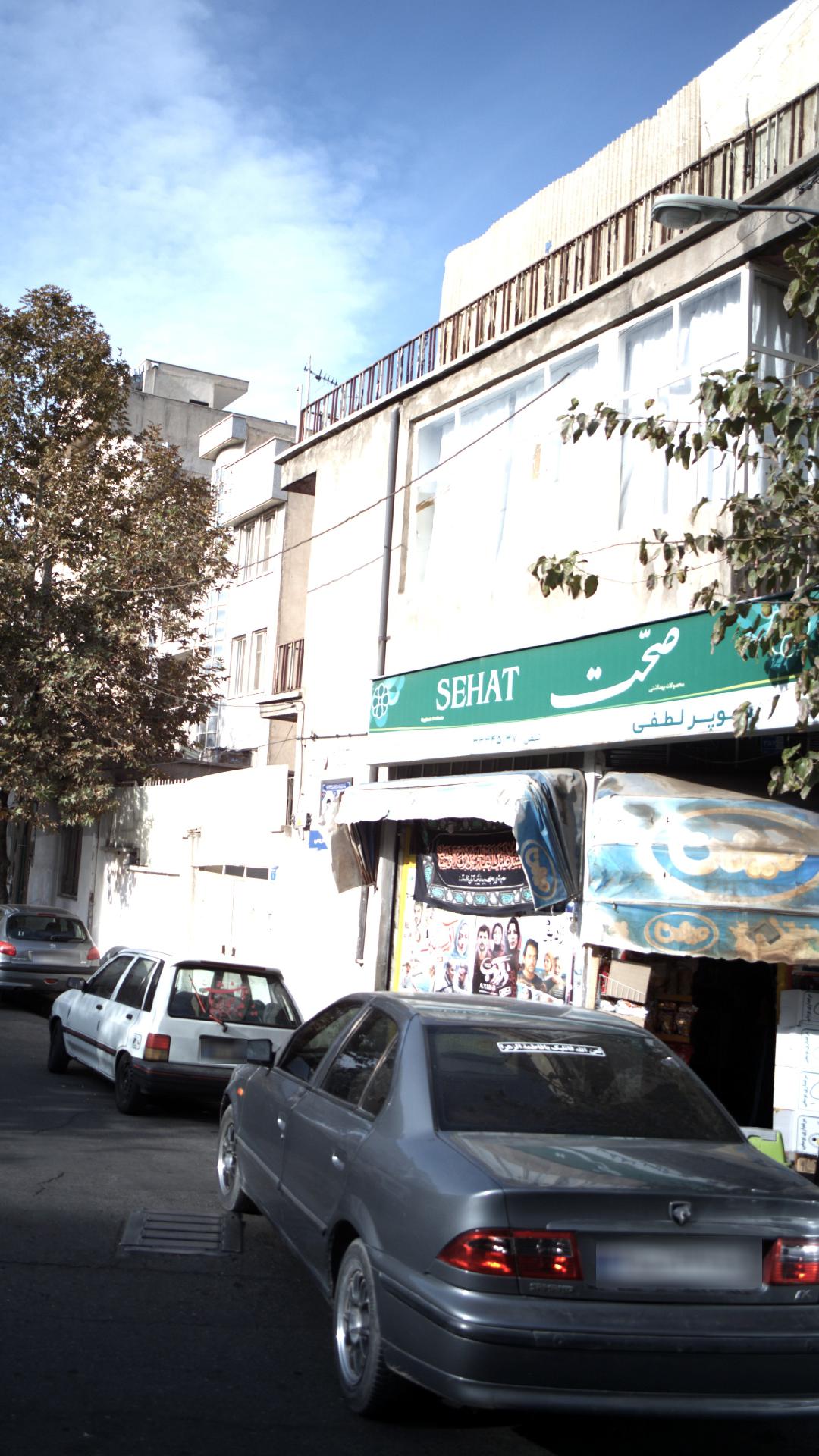 سوپر لطفی