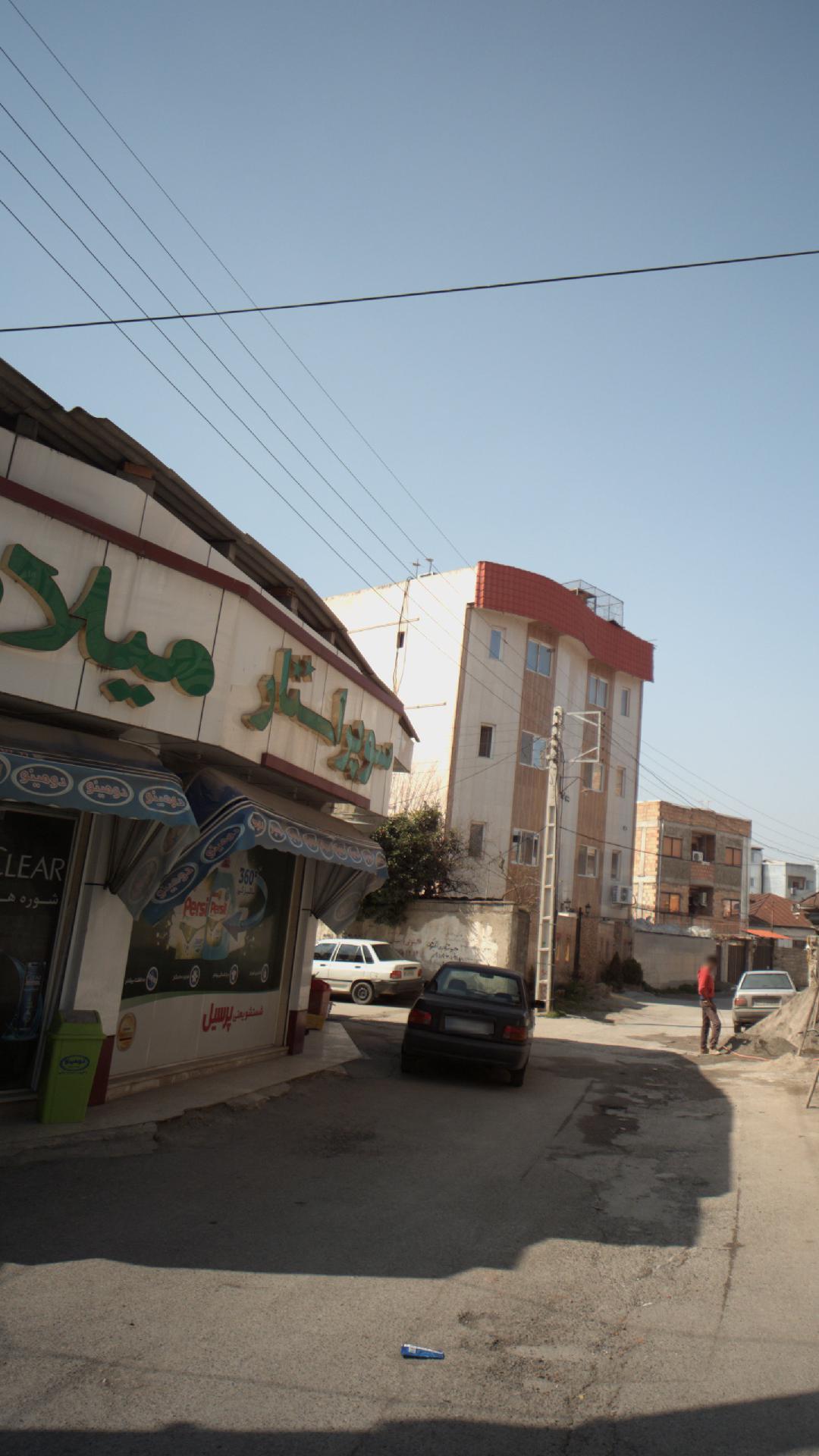 فروشگاه افق کوروش