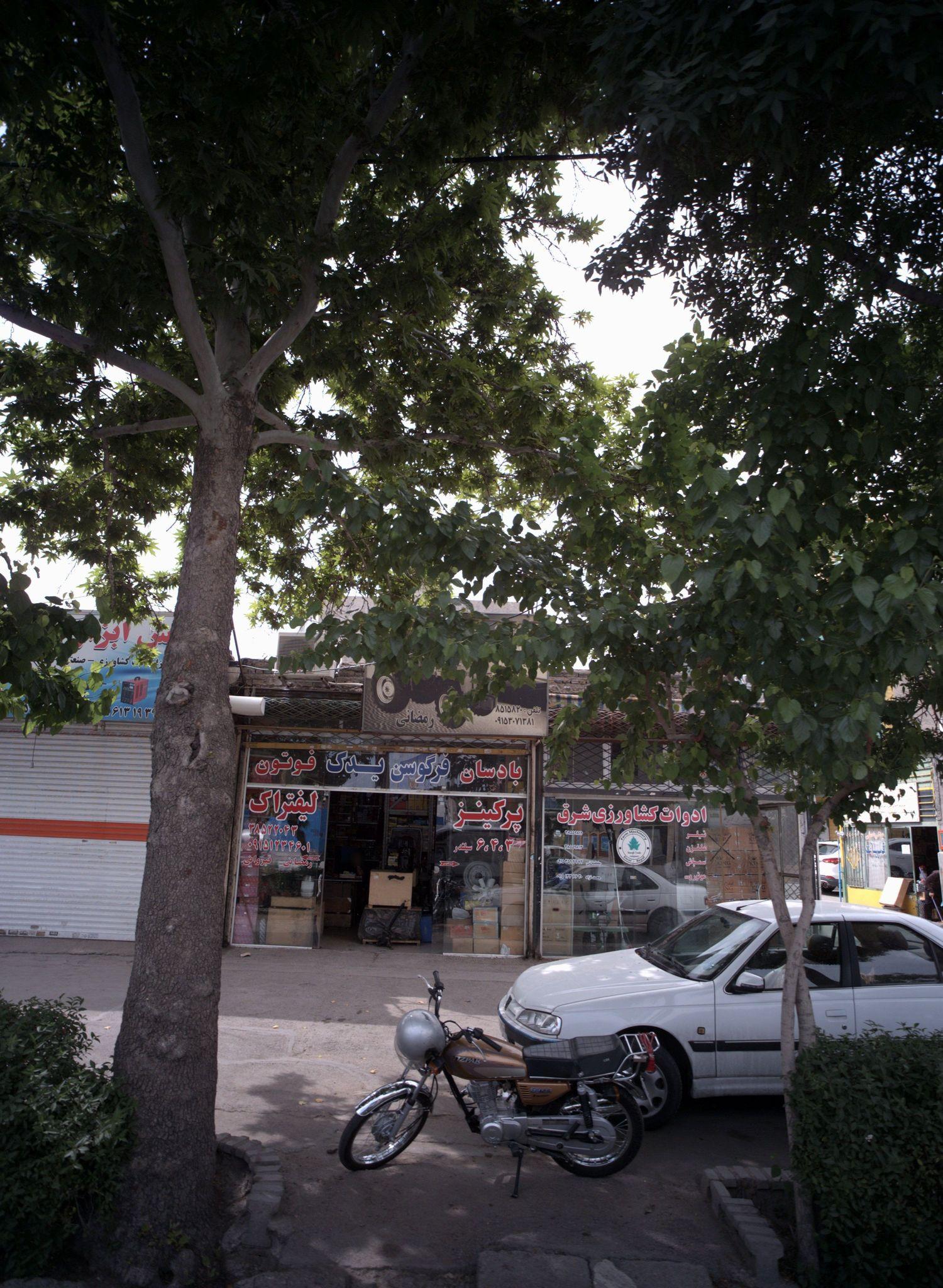 فروشگاه قطعات یدکی ماشین آلات صنعتی