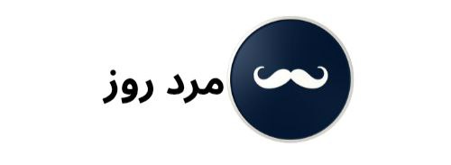 فروشگاه اینترنتی مرد روز
