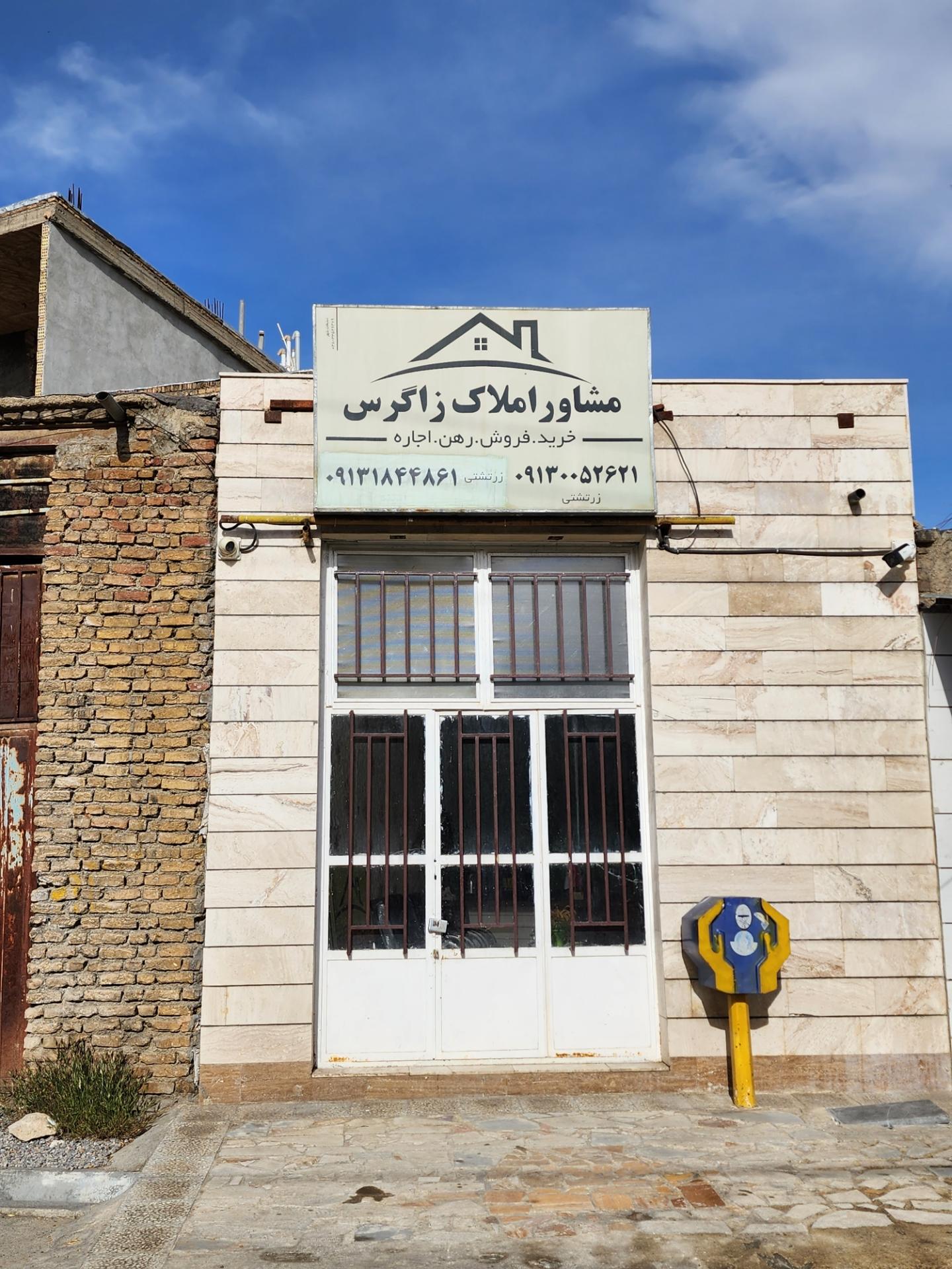 ویلا