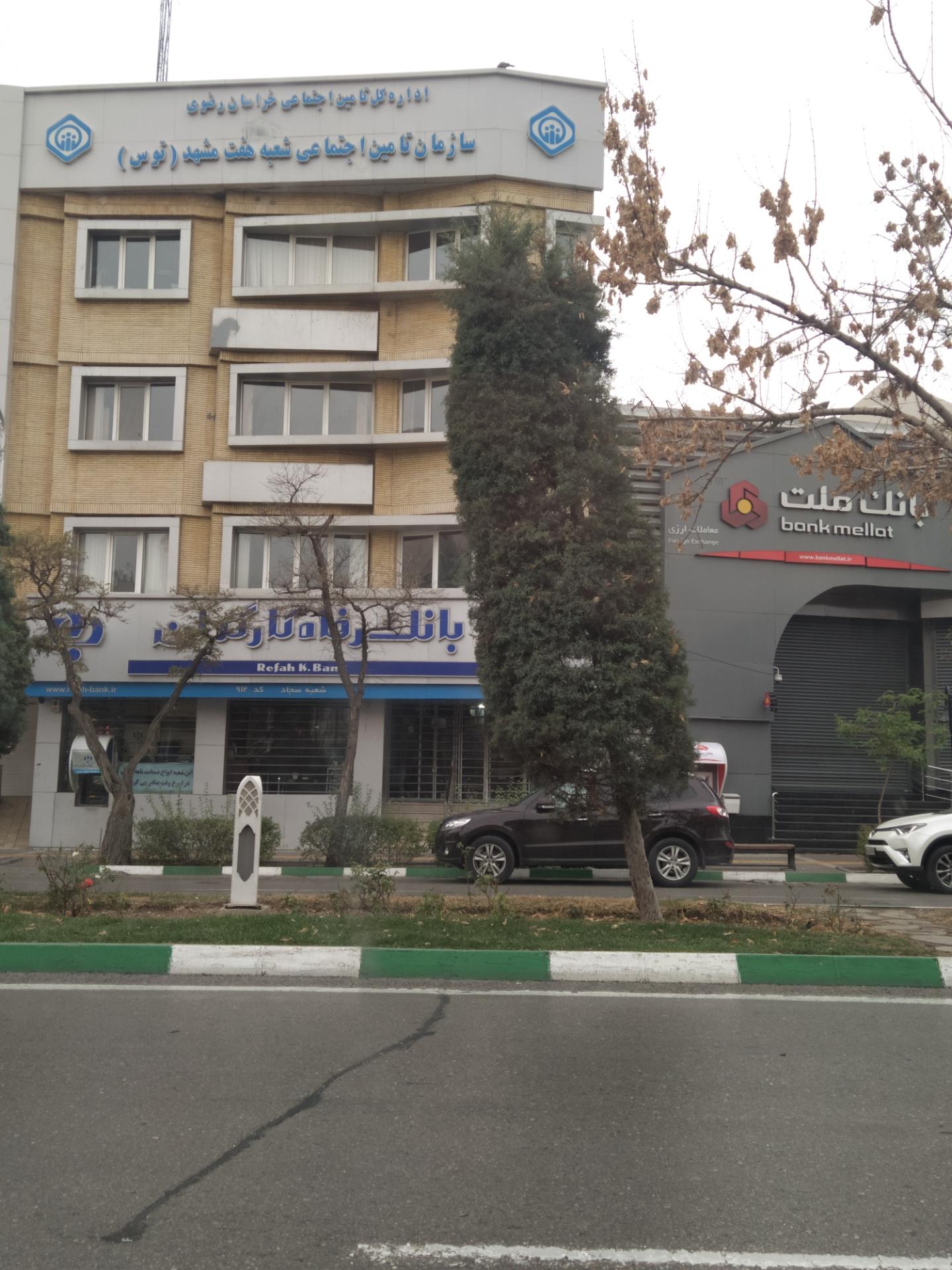 خودپرداز بانک رفاه