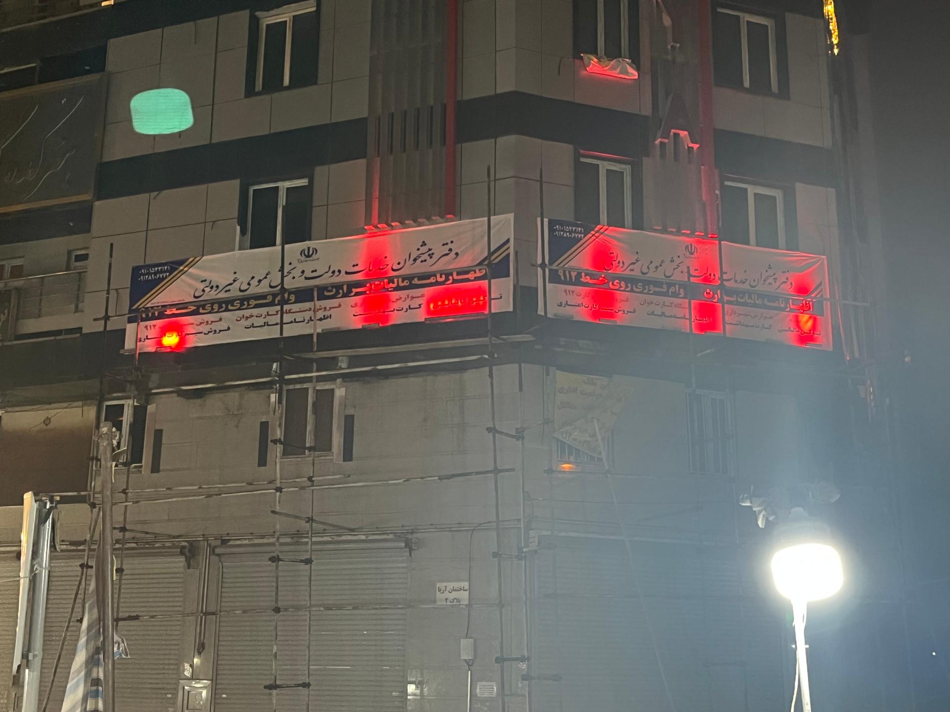 ثبت الکترونیک قضایی