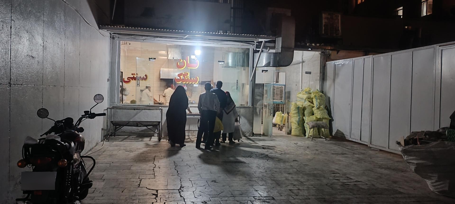 نان صدف