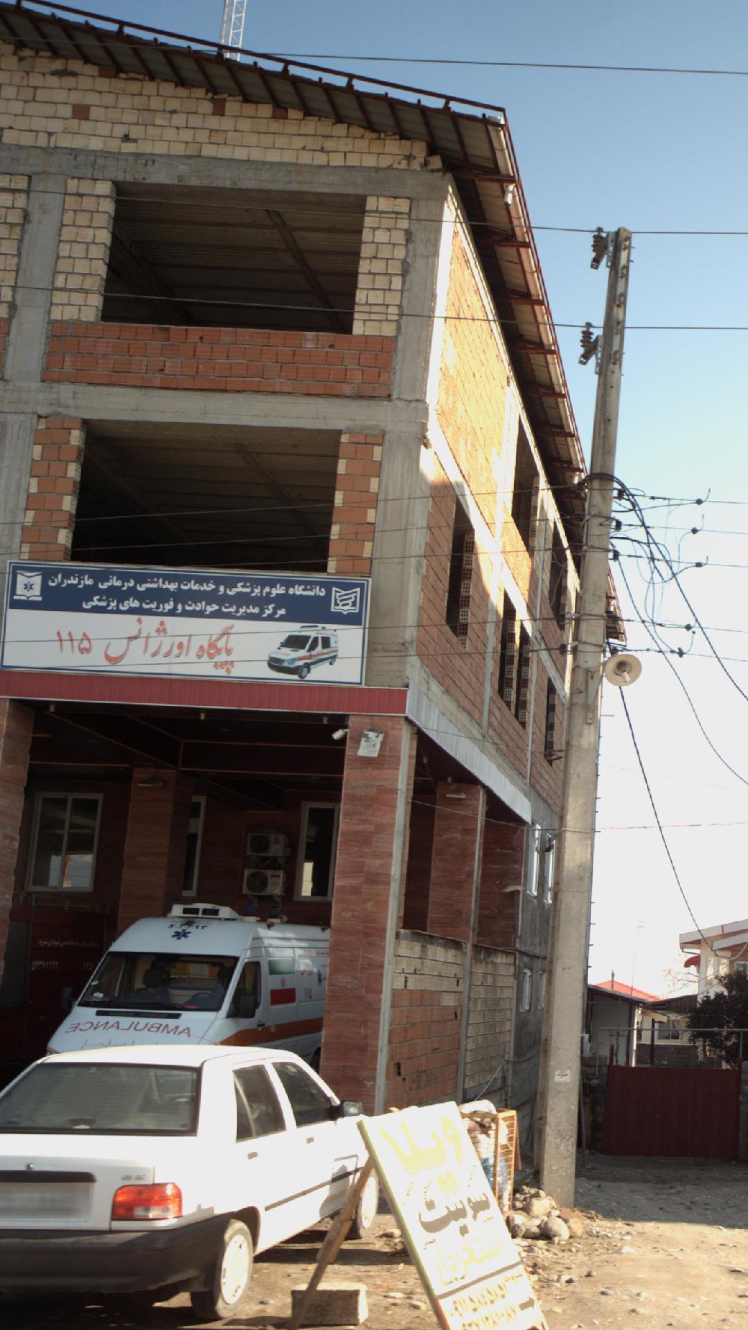 پایگاه اورژانس115