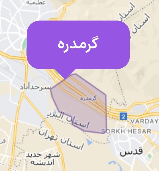 املاک صنعتی گرمدره