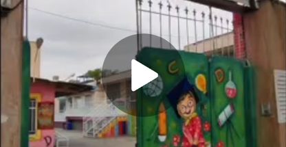 دبستان غیردولتی دخترانه سما