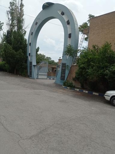 باشگاه سوارکاری جهان آرا