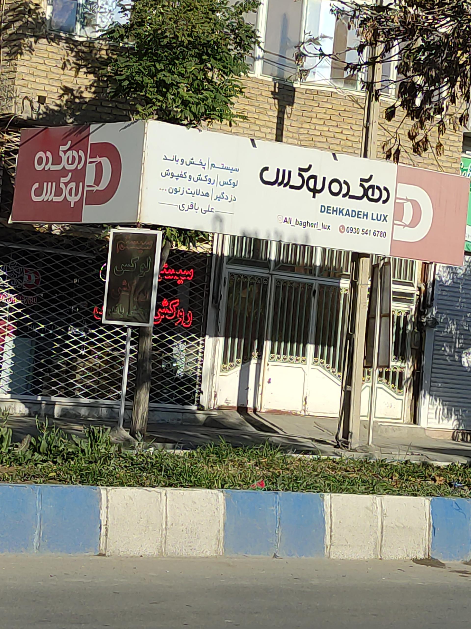 مارکت عرفان