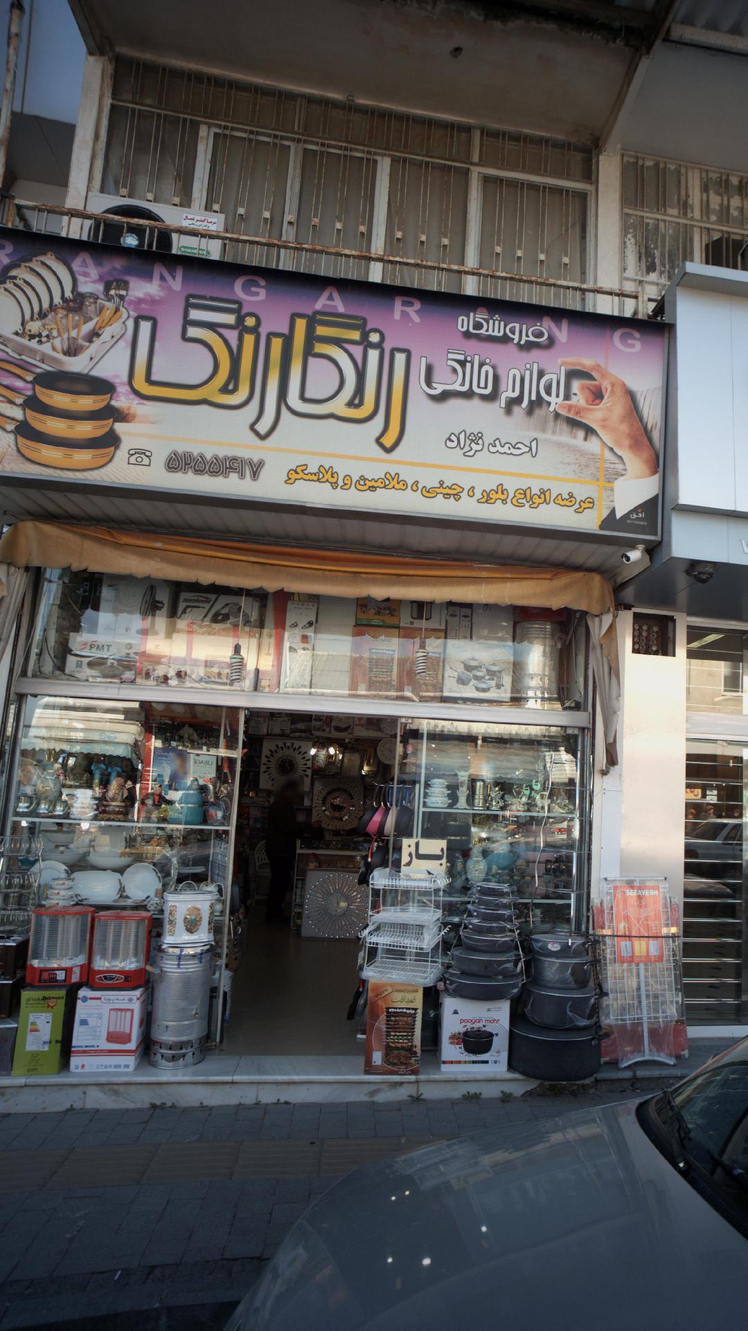 سامسونگ