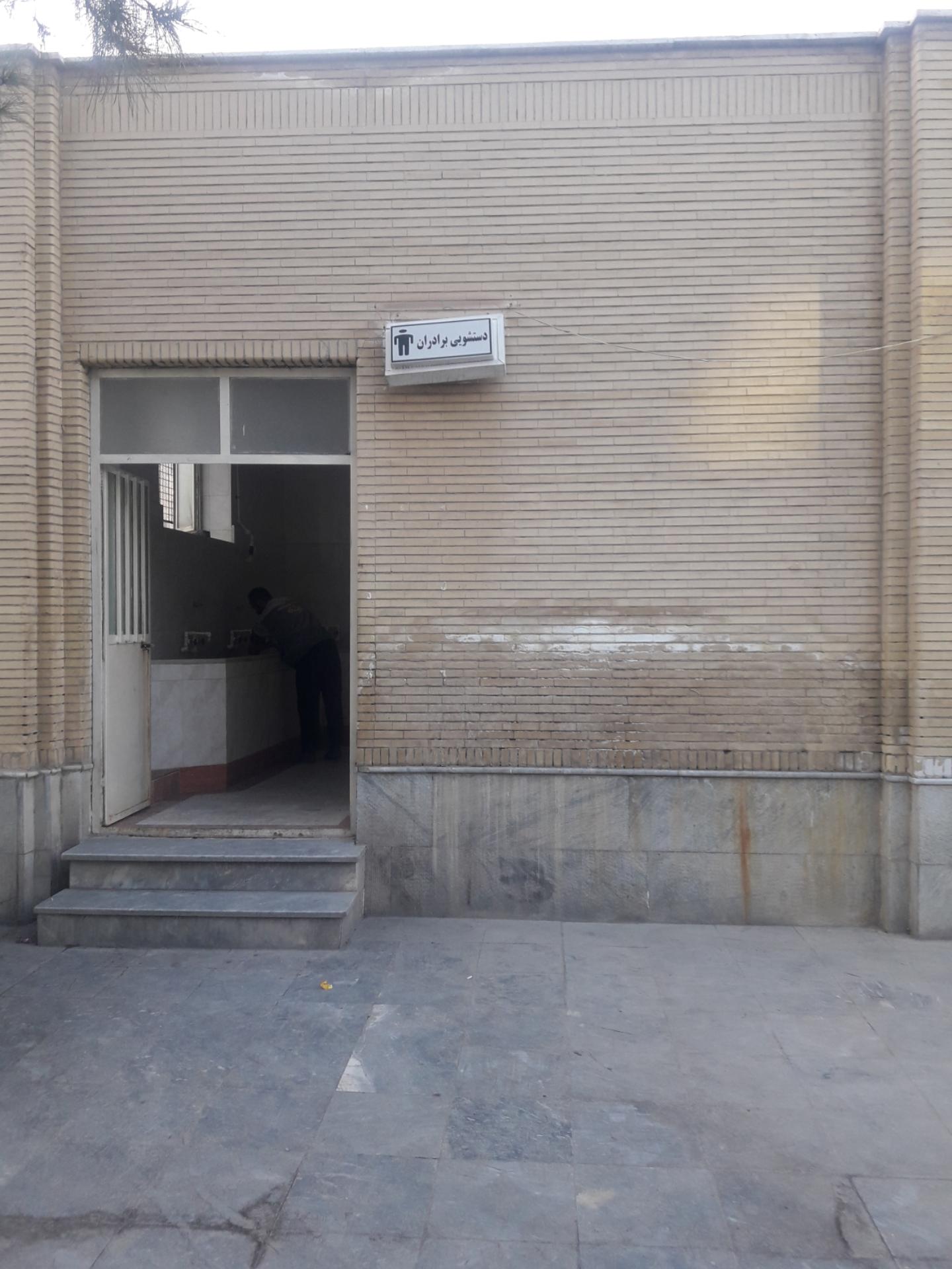مسجد جامع رباط کریم