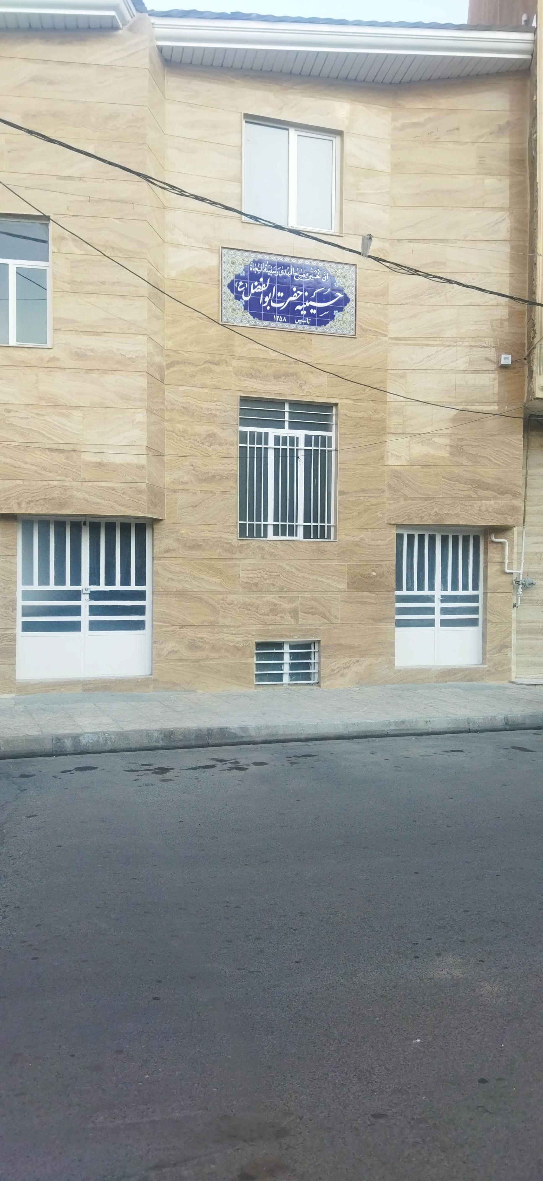 حسینیه سیدالشهدا ولدآباد