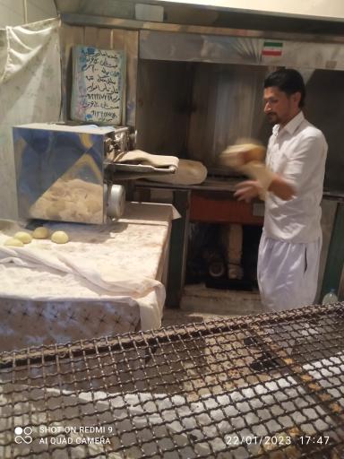 نانوایی فجر