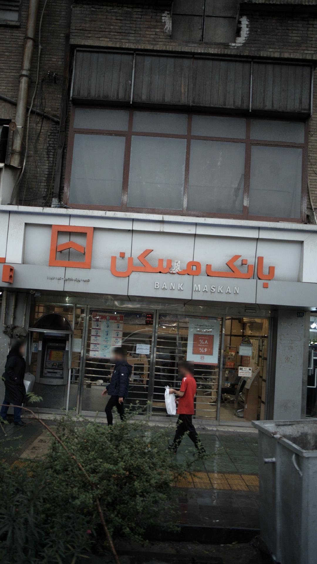بانک سامان شعبه چهارراه ولیعصر