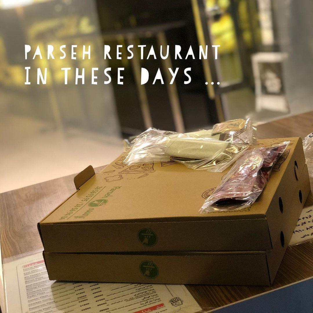 رستوران پرسه