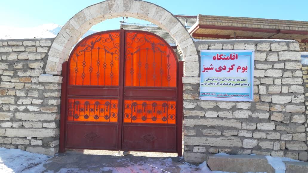 اقامتگاه بوم گردی تخت سلیمان شمشیری