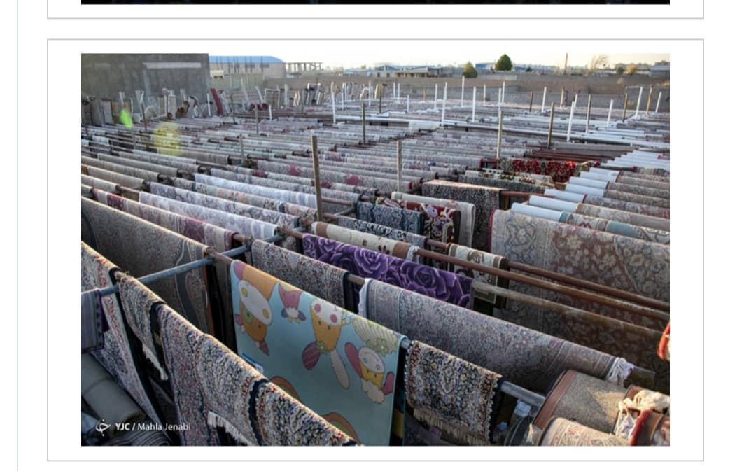 قالیشویی سینا