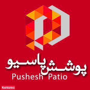 شرکت پوشش پاسیو