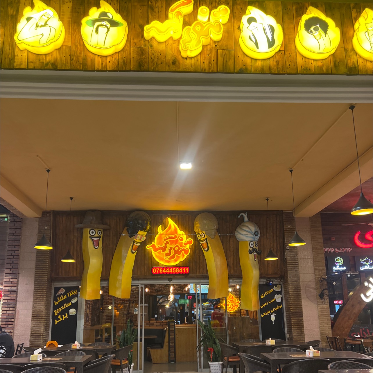 فست فود خانه برگر