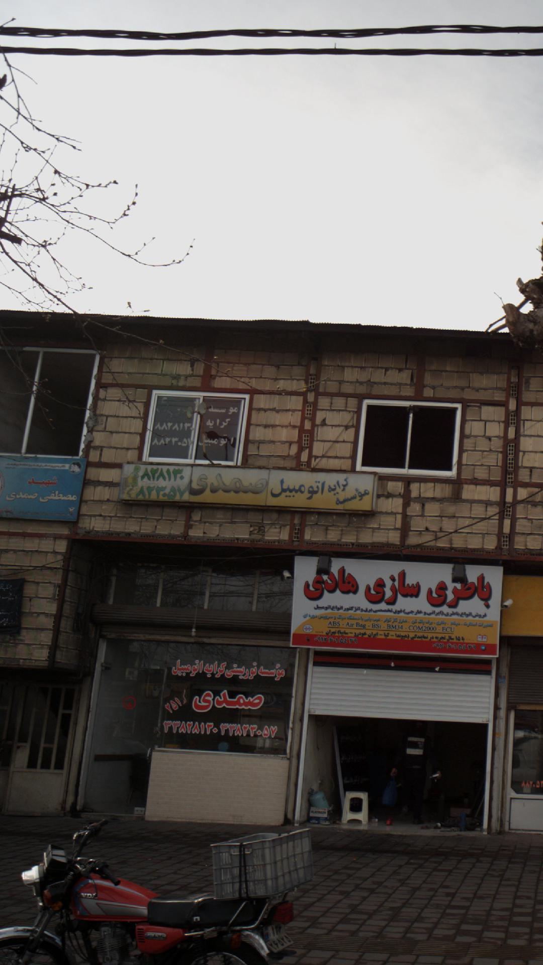 موسسه توریستی و تاکسی تلفنی شبرنگ