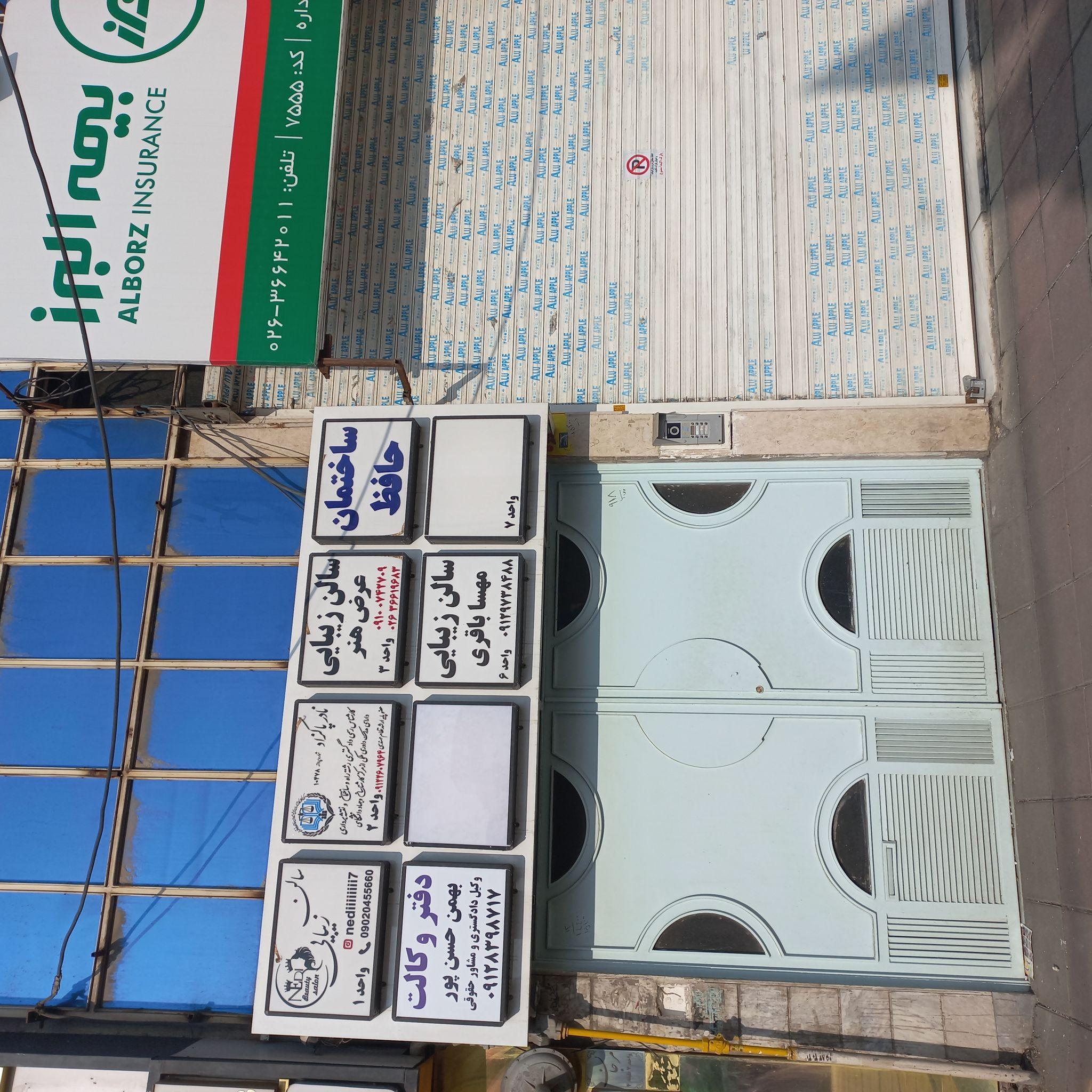 دفتر وکالت بهمن حسن پور