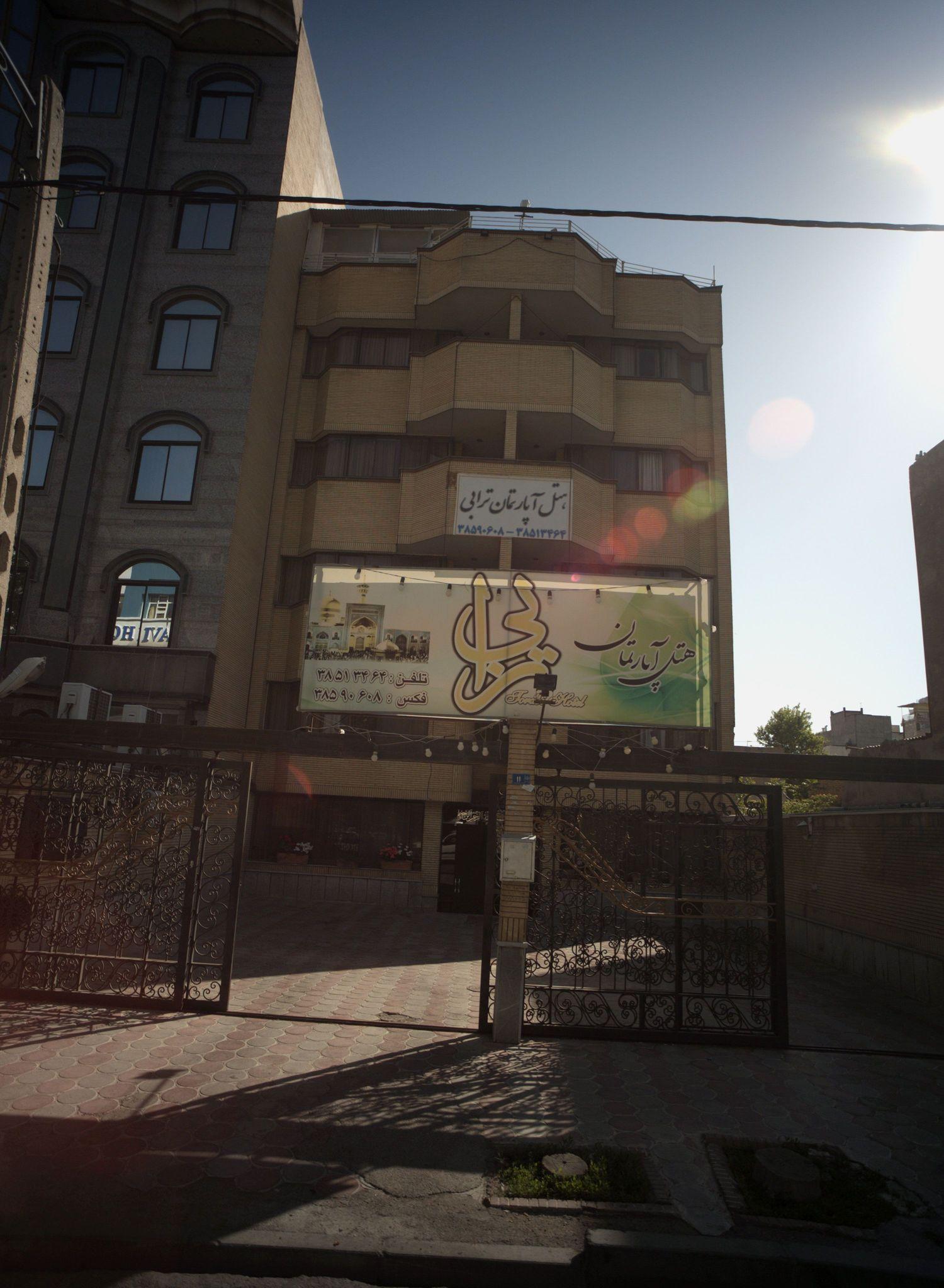 هتل آپارتمان ترابی