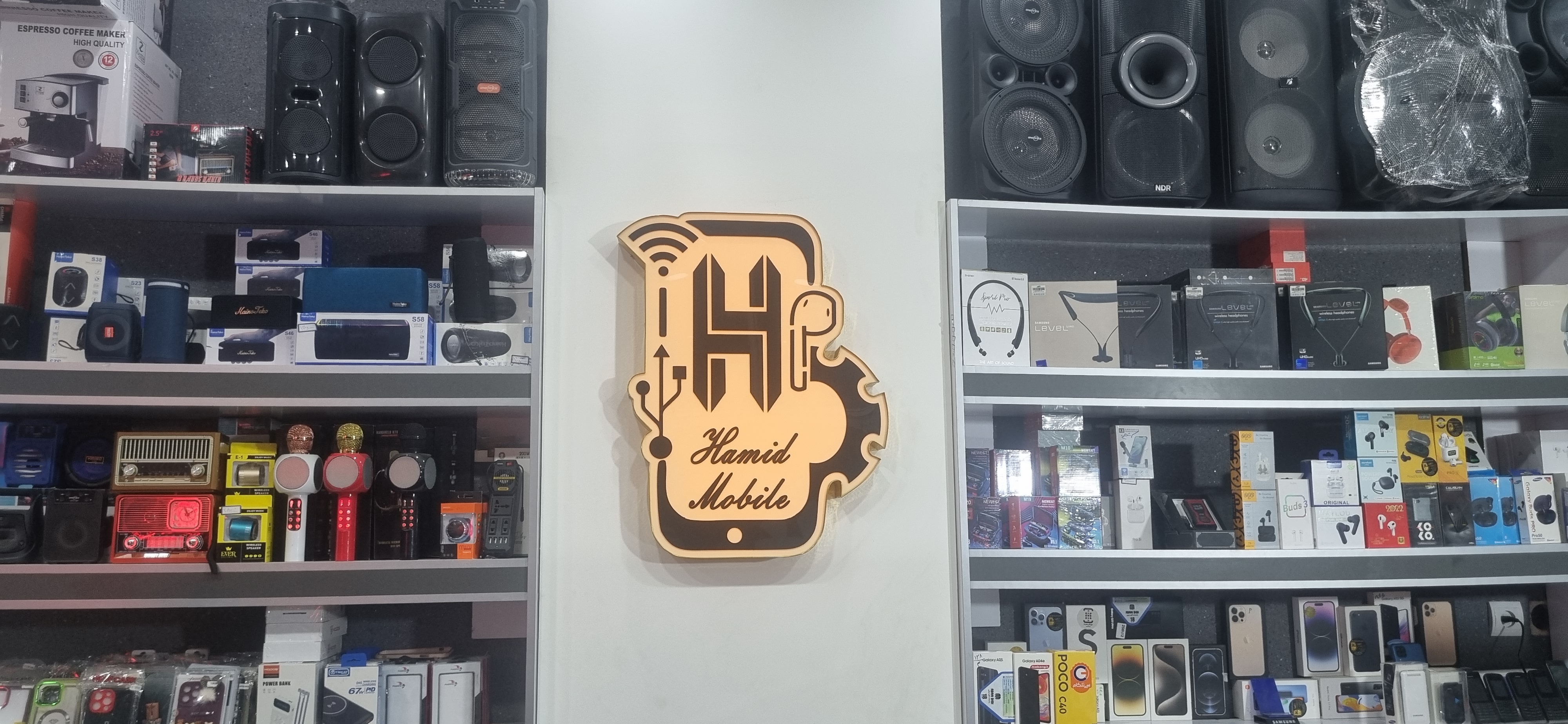 فروشگاه حمید موبایل