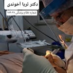 دندانپزشکی درمانی و زیبایی پَرَن