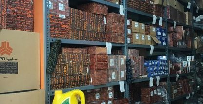 فروشگاه مسعود