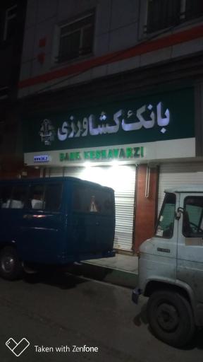 بانک کشاورزی شعبه منطقه ۲ شهرداری مشکین دشت