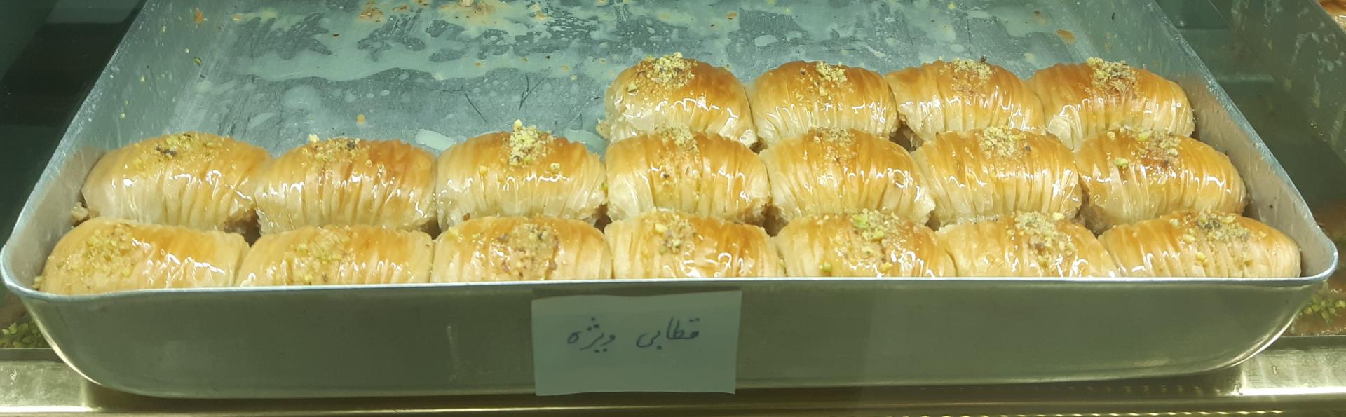 قنادی زعفرانیه
