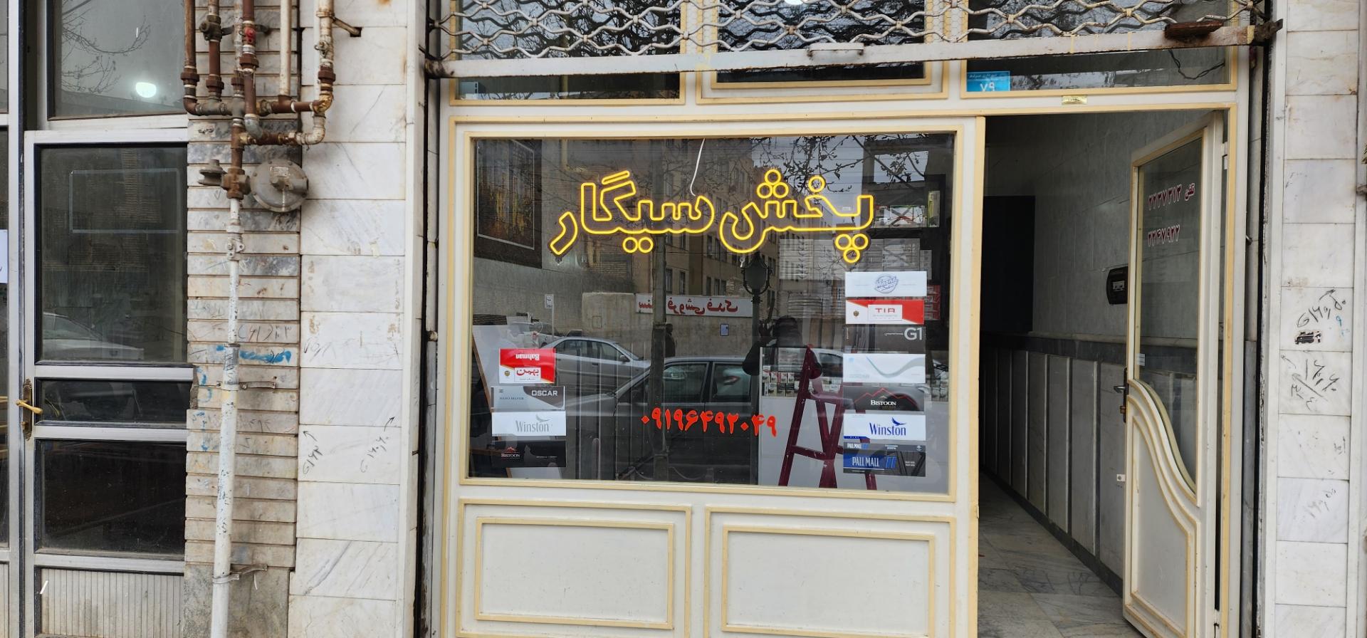 نمایندگی ال جی سونی