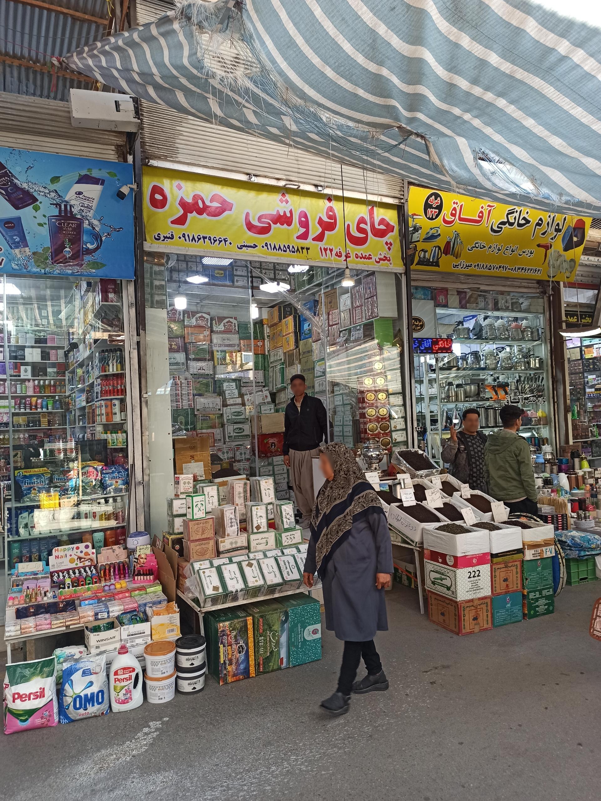 فروشگاه سامان صانعی نیا