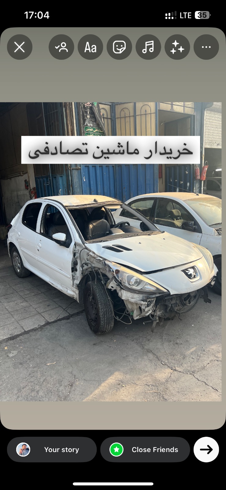 اتوکار تصادفی