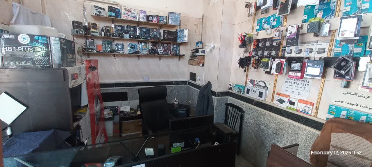 خدمات کامپیوتری سناتور