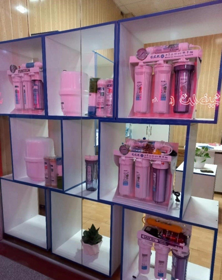 تصفیه اب هیراد